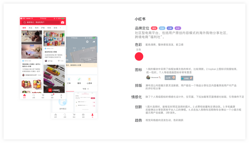 UI設計