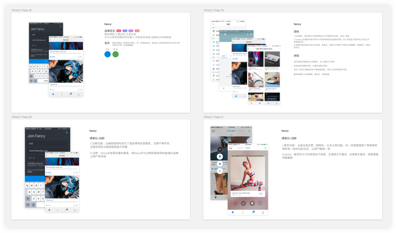 UI設計