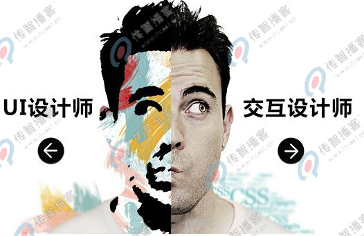 自學(xué)UI設(shè)計(jì)好還是去培訓(xùn)機(jī)構(gòu)好？