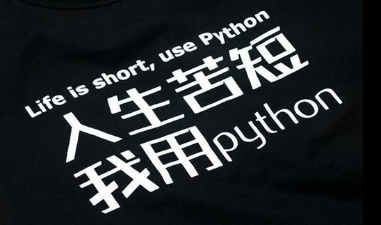 python培訓(xùn)機(jī)構(gòu)那個(gè)好？