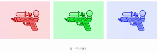 什么是色彩調和