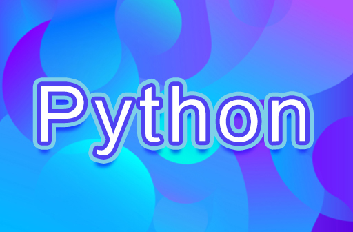 為什么python越來越受歡迎？
