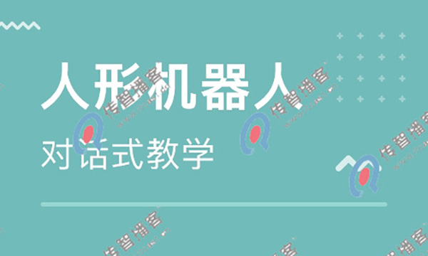 學(xué)python到哪家培訓(xùn)機構(gòu)好?