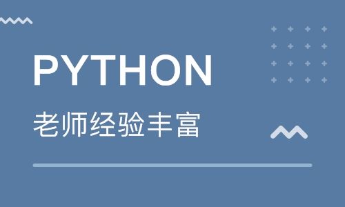 零基礎(chǔ)學(xué)python難嗎？好學(xué)嗎？
