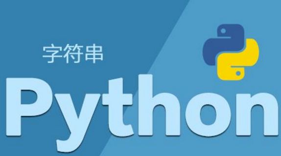 學(xué)python需要多少錢？前景如何