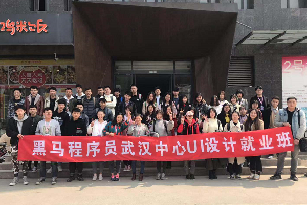 UI設計培訓機構(gòu)的學生到底是怎么學習的