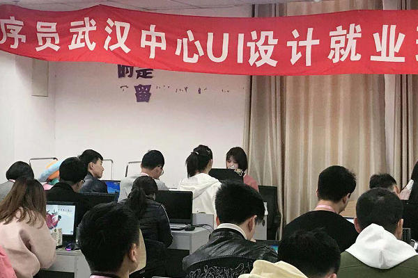 UI設計培訓機構(gòu)的學生到底是怎樣學習的？
