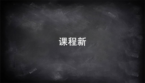 大數(shù)據(jù)培訓課程新