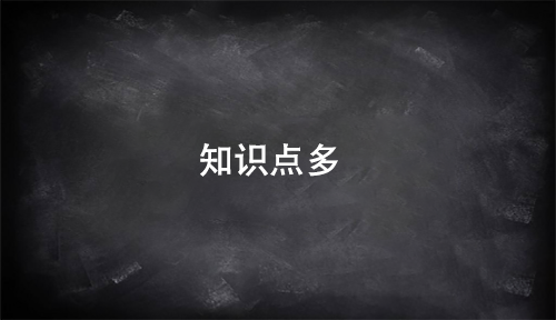大數(shù)據(jù)培訓知識點多