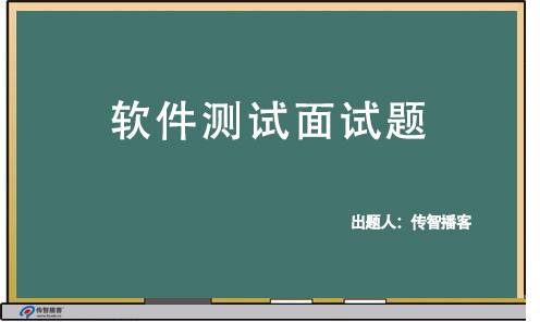 ?？嫉能浖y(cè)試面試試題（含答案）