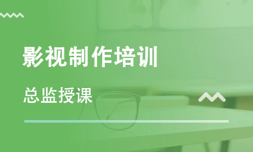 學(xué)會(huì)影視制作要多久？