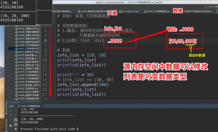 python數(shù)據(jù)類(lèi)型4