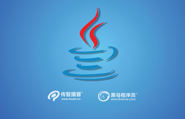 java開發(fā)培訓