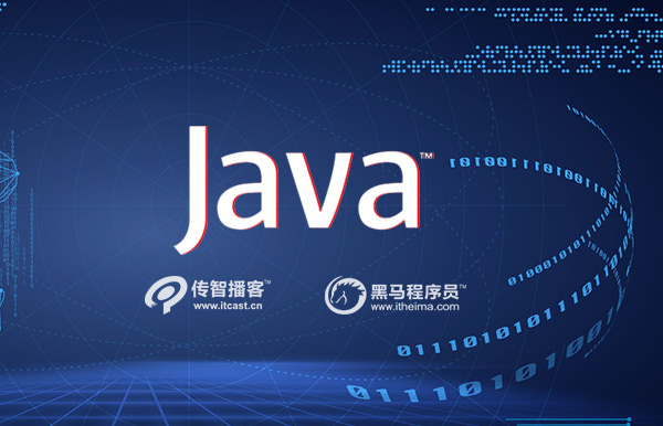 Java開(kāi)發(fā)培訓(xùn)哪家好