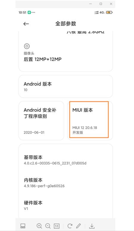 adb無(wú)線連接手機(jī)01