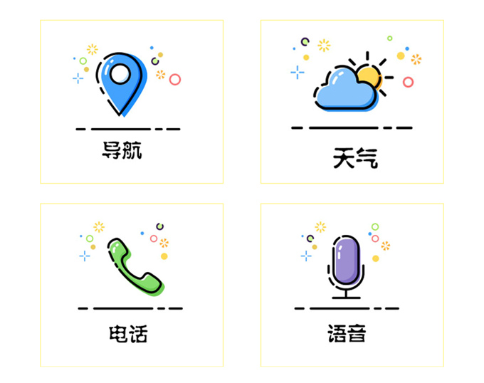 MBE風格圖標設計04