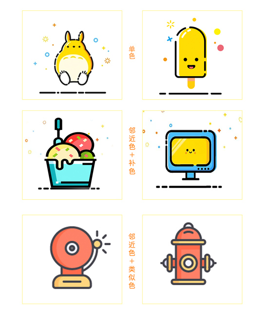 MBE風格圖標設計05