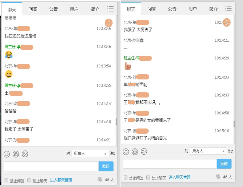 有沒(méi)有成功避開(kāi)
