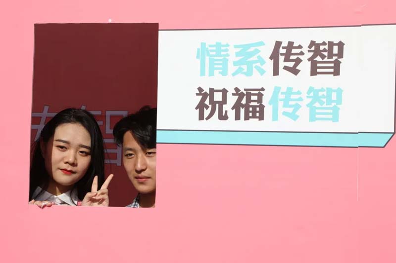 校慶回顧 | 傳智專修學院，四周歲生日快樂~