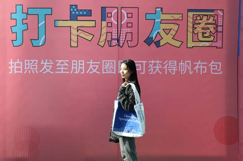 校慶回顧 | 傳智專修學院，四周歲生日快樂~
