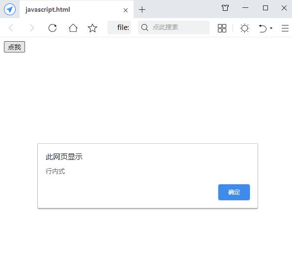 javascript書(shū)寫